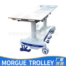 ͣ���g�z�w�D�\܇���P��ƌ�܇Morgue trolley�_̤Һ�����w����܇