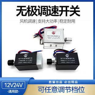 ������ӟo�O�{���_�P12V24Vͨ����܇؛܇�L��늙Ců�L�{��ֱ��