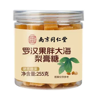梨膏糖南京同仁堂乐家老铺罗汉果梨膏糖清凉薄荷味零食手工梨膏糖