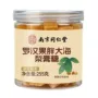 同仁堂乐家南京手工梨膏糖