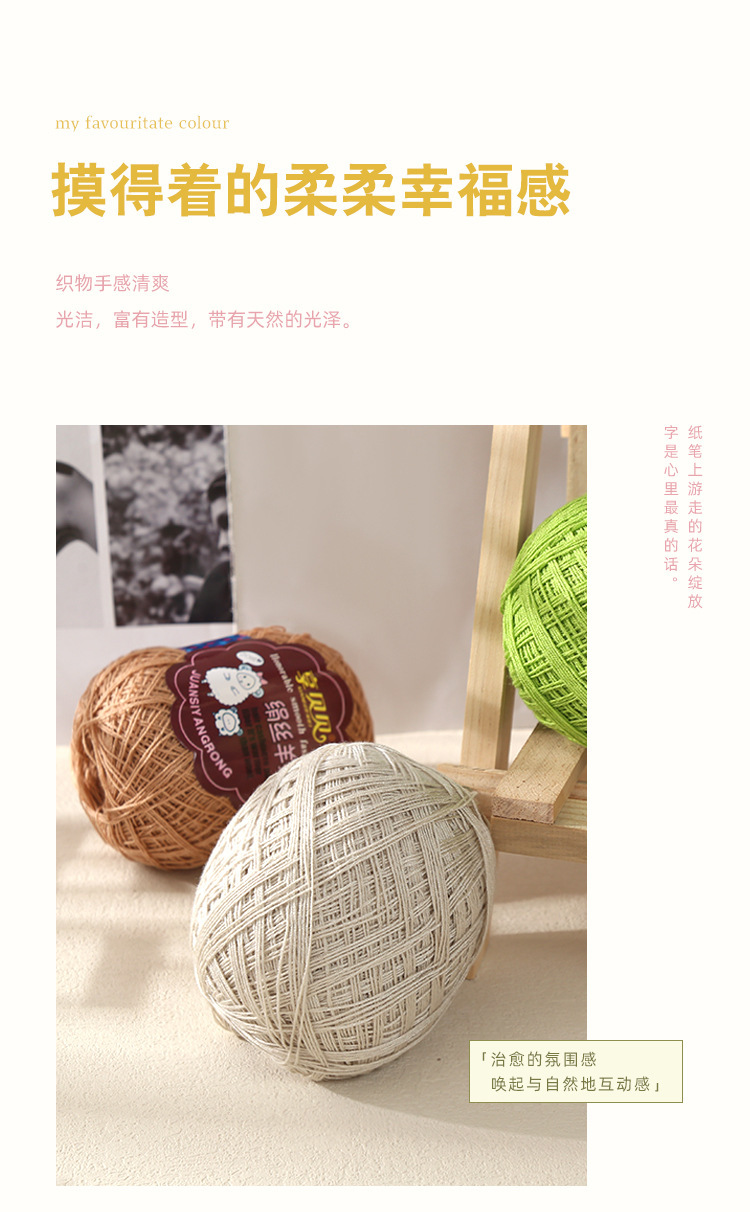 详情页_12