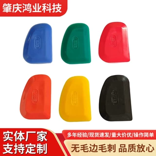 汽车贴膜刮板多功能橡胶刮刀改色膜薄口刮板膜塞膜塞缝修边刮板刀