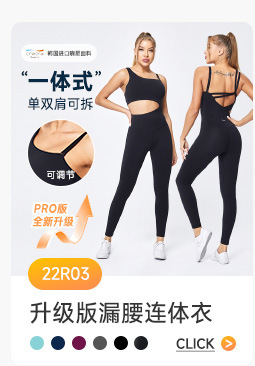 连体衣_03