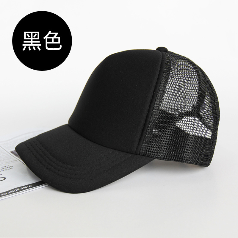 帽子野球帽スポンジネットキャップ広告キャップスポット卸売ボランティアアヒル舌キャップ観光帽子日除け日焼け止めキャップ|undefined