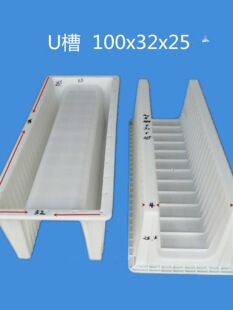 Road Railway Tunnel Cable Trench Sink Mold U-Shaped Groove Drainage Ditch Water Collecting Tank Concrete Cement Plastic Mold