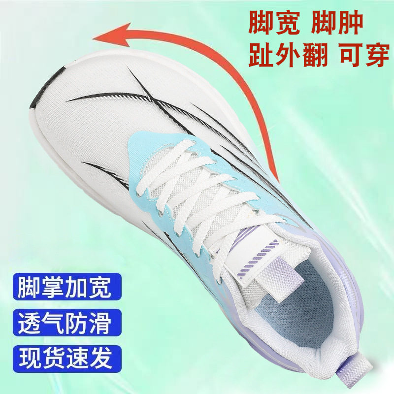 Giày chạy bộ nam cỡ lớn bản rộng thoáng khí lưới kép, đế dày chống trượt, gót 3–5 cm — DF73 Xanh lục, DF73 Xanh tím