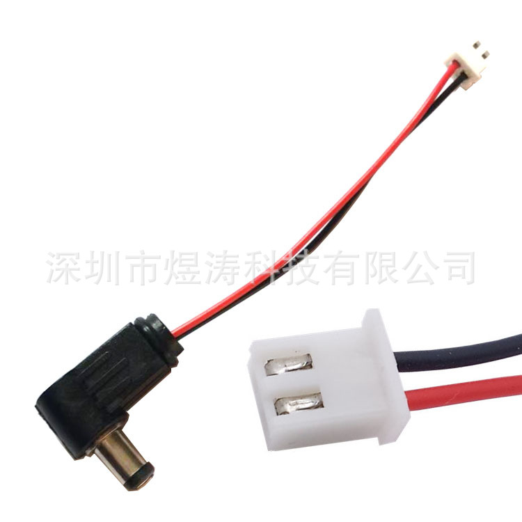 DC电源弯插头转PH2.0端子线 直流小电源L型插头转XH2.54电子线