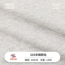 汗布;罗纹布;其他针织面料