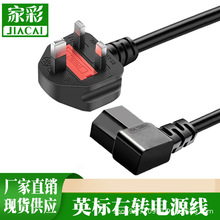 Ӣ�����ҹ�90��Ʒ��β����Դ��ӢҎʽ��X�@ʾ���Դ��1.5/2��