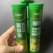 三棵树美缝剂卫生间厨房马桶防水防霉耐高温填缝剂地砖美缝胶