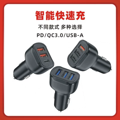 usb charger cigarette lighter PD | Mobil şarj cihazları