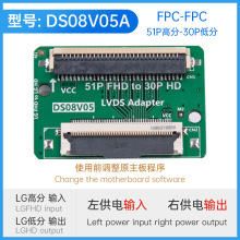 08V05A�ҕ�Q����������FHD-LGHD�D�Ӱ�FPC-FPCLVDS-FPCҺ����