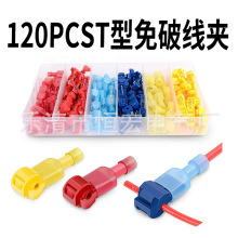 �羳120pcsT�����ƾ�������֧�Ӿ��A�B�������ٽӾ����ӽM�Ϻ��b