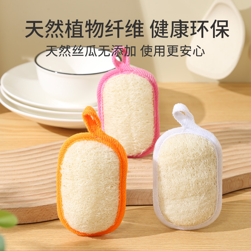 加厚双层不沾油丝瓜络洗碗布厨房去污百洁布钢丝锅刷商用批发防油|undefined