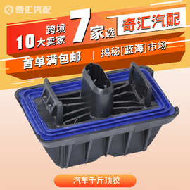 跨境亚马逊-适用宝马X3/X5/X6千斤顶胶垫-汽车易损件千斤顶胶批发