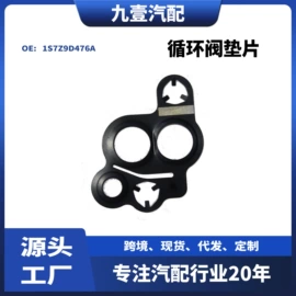 车身及附件;其他发动系统;汽车水管