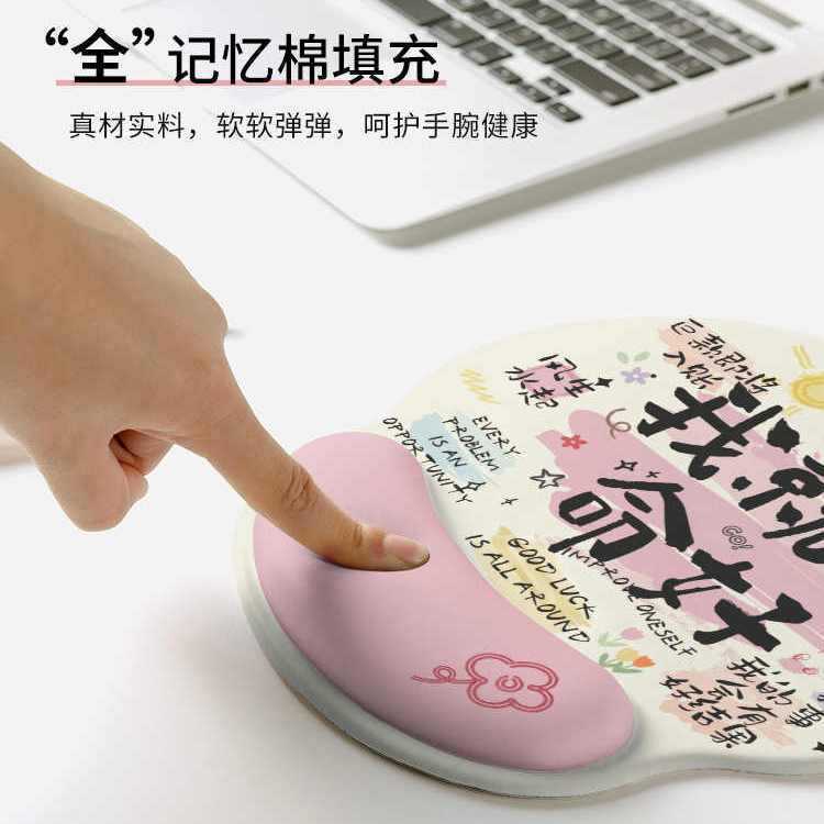 インターネット有名人クリエイティブテキストリストマウスパッドリストパッド厚みのある滑り止めゴムオフィスマウスパッド女の子かわいい|undefined