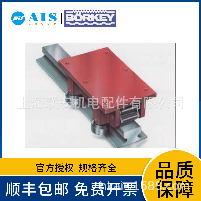 Borkey GmbH���ع����豸 Mod.AM-H-VI