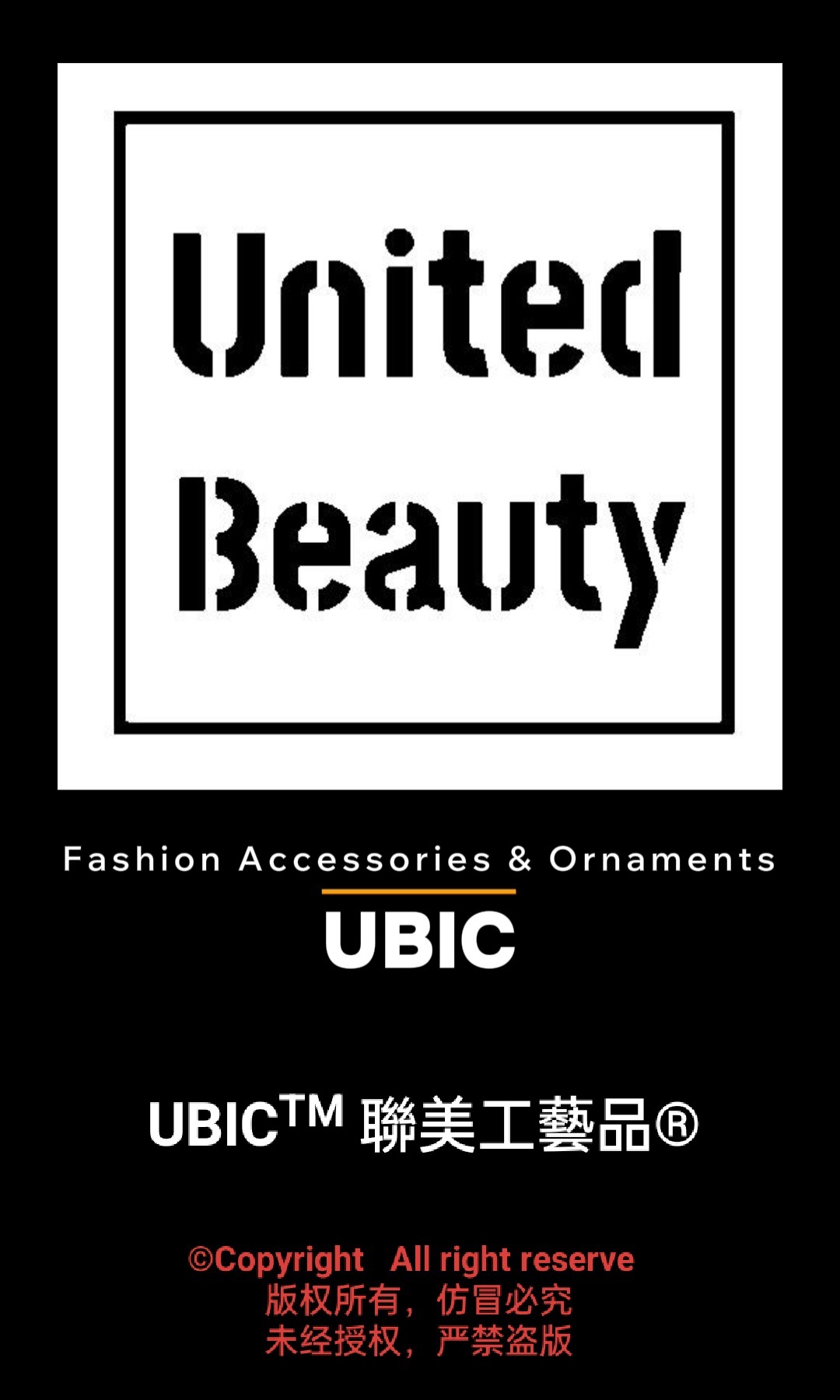 UBIC 版权所有 仿冒必究 未经授权 严禁盗版.jpg