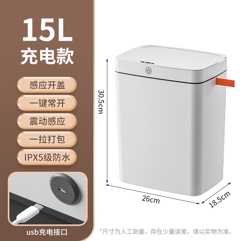 スマート開蓋ゴミ箱は触らないで自動的に包装します。スマートゴミ箱トイレの自動ゴミ収納桶です。|undefined