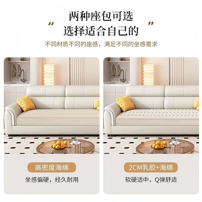 北欧2025新款猫抓皮沙发小户型直排贵妃直排三四人位真皮沙发组合|undefined