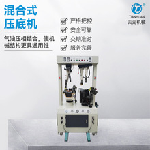 ֱ���߸�Ь�͉��≺���ʽ���יC �\��Ь��߅Ьͨ�û��ʽ���יC