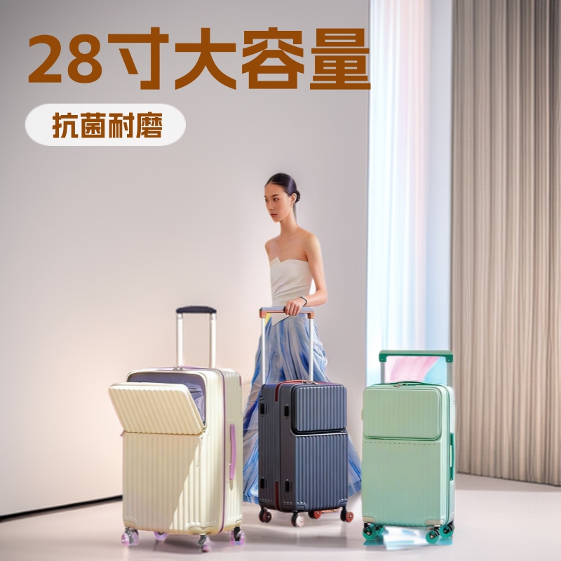 2026 New Model Wide Handle Suitcase 28inch Silent Skate Wheels Large Capacity Zipper Opening Travel Suitcase Trolley Case