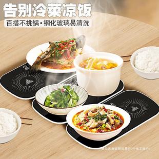 Food insulation board multi-functional winter cutting board household dining table heating board constant temperature hot cutting board warm new 20 postage