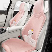 24年新款秋冬YooFamily羊羔绒001系列连体通用型汽车坐垫