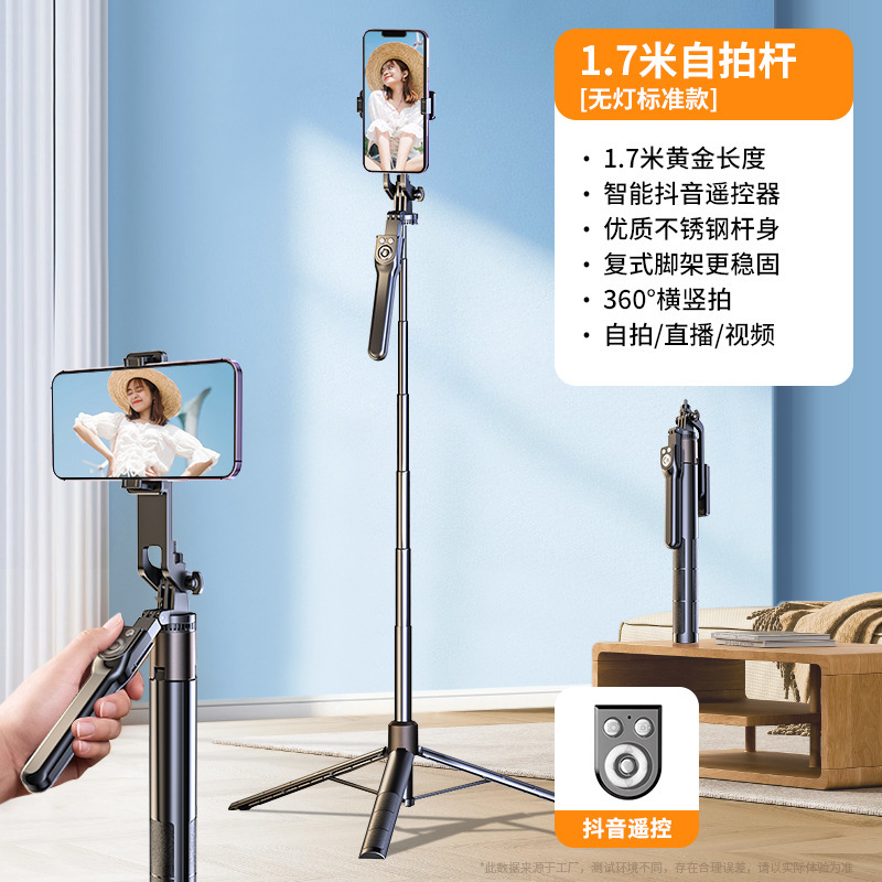 新商品のブルートゥース自撮り棒は安定器を持って着地して旅行の支えの三脚の通用の自撮り棒を生放送します。|undefined
