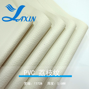���ŬF؛PVCƤ����֦�y0.6ˮ�̵װ�ɫ���S׃����ִ����b���m����