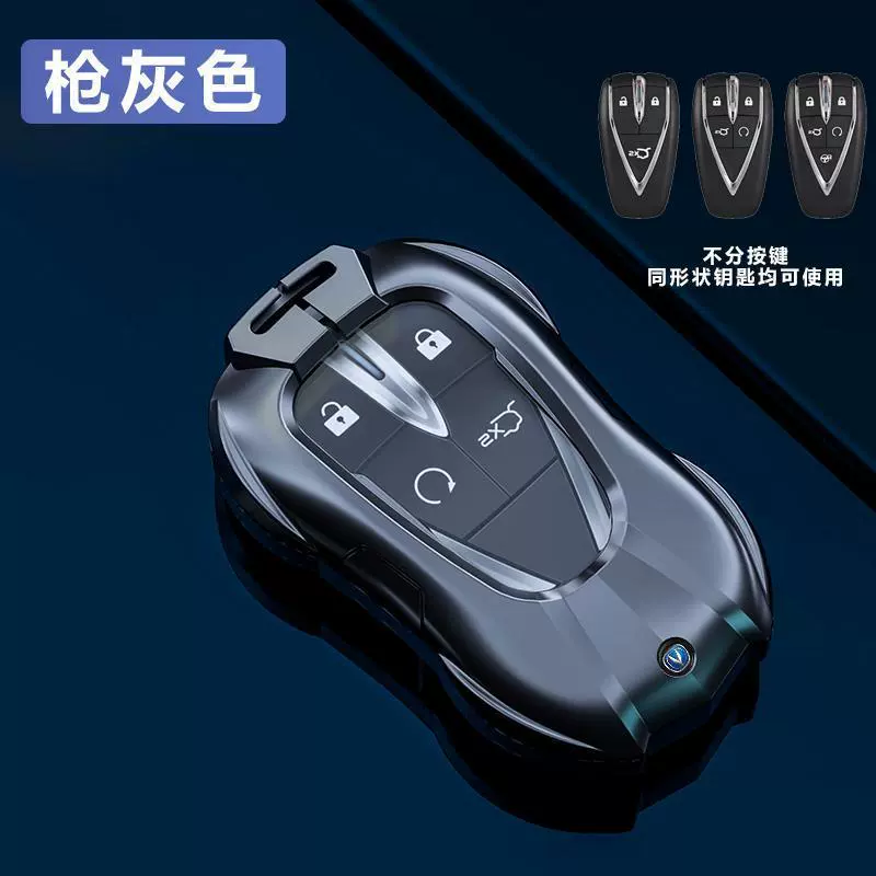 Чехол для автомобильного ключа Changan Deep Blue CS75plus, совместим с CS35 CS55 Oushang X7 X5, универсальная упаковка