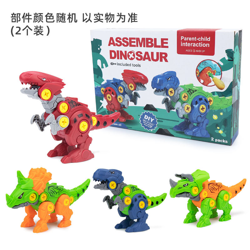 대형 해체 공룡 랜덤 2 팩 [달걀 껍질 색 상자 없음]