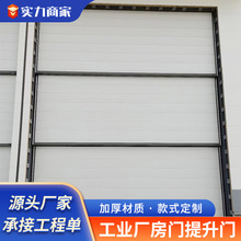 厂房门提升门电动多段门厂房大门工业门仓库门车库冷库门自动门