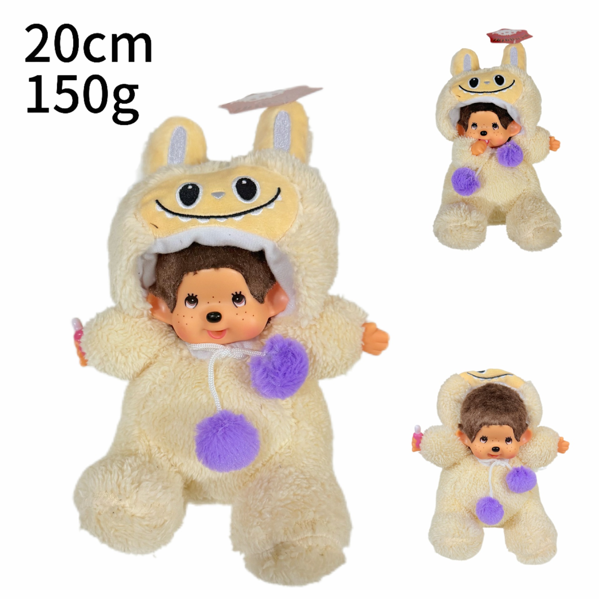 20cm150g labubu bege / Embalagem comum