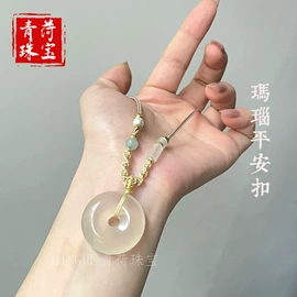 吊坠;宝石工艺品;玉器工艺品