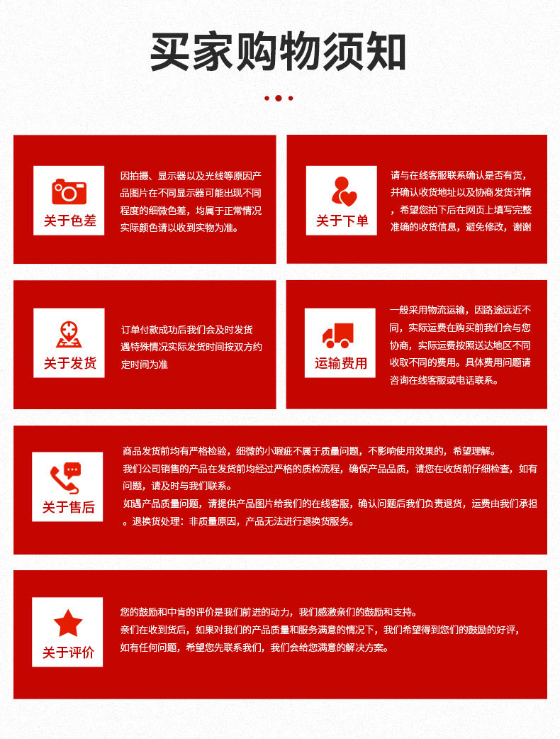 8详情页_17