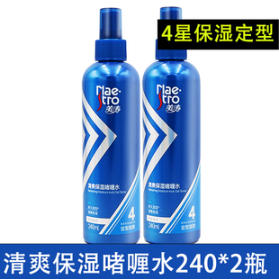 Refreshing moisturizing gel water 240mlX2 large bottle hair styling refreshing moisturizing mild styling 4 stars other