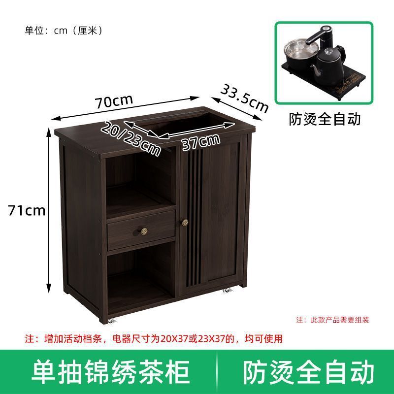 移动茶水柜大板茶桌侧边柜茶几茶台烧水壶一体茶边柜茶具置物柜|undefined
