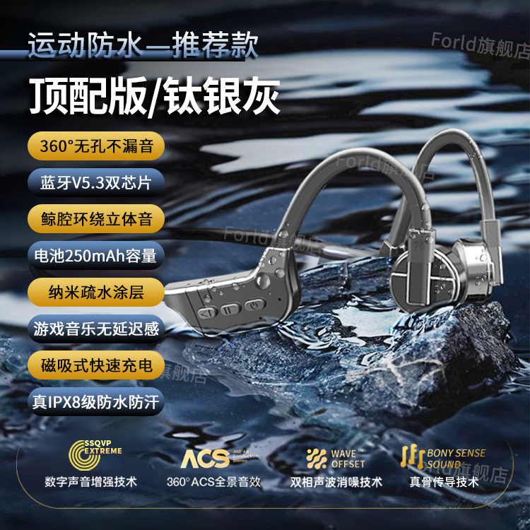 2025 新しい水泳骨伝導 Bluetooth ヘッドセット 8 レベル防水スポーツ 32 グラムメモリワイヤレス非インイヤータイプ|undefined