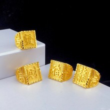 直播货源越南沙金发福财龙开口长城纹戒指金店同款老板戒霸气指环