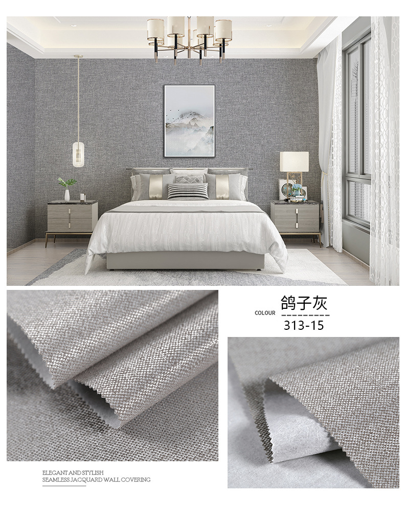 313-15鸽子灰.jpg