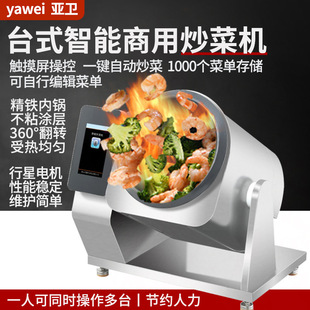 ���l����G30D1Tȫ�Ԅӳ��˙C�|�����ܳ�C���˴��������泴�ۙC