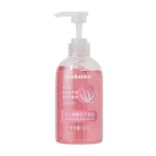 sakose Vaseline Pink Aloe Vera Hydrating Moisturizing Lotion Women's Aloe Vera Gel Manufacturer Wholesale Aloe Vera Gel