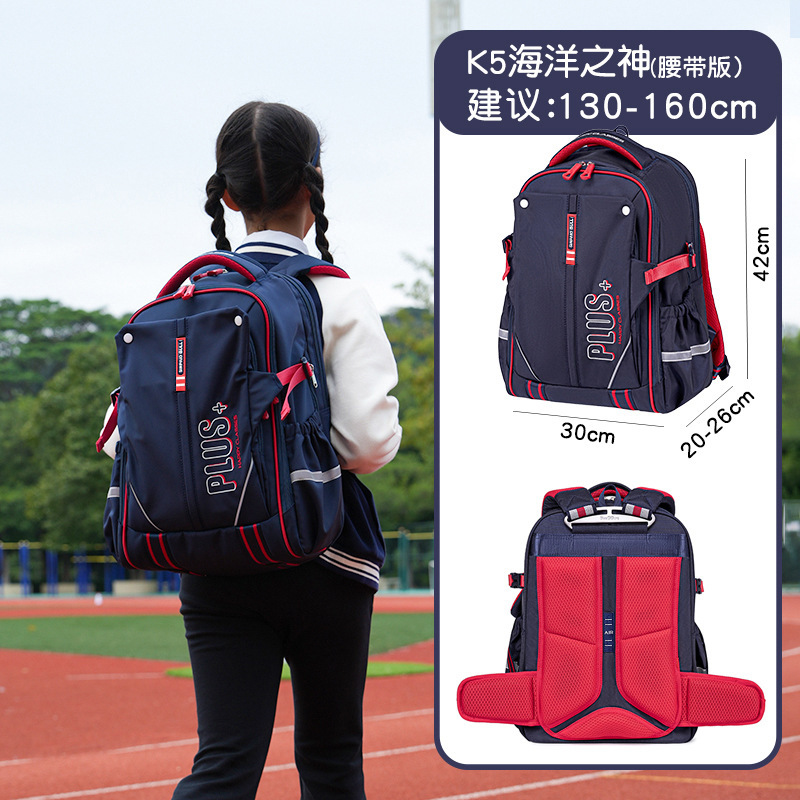 申派の拡張児童小学校のかばんの女子は3 ~ 6年生の大容量のマイナス保護の背もたれの学生のランドセルを軽くします。|undefined
