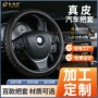 压花四季立体跨境把套