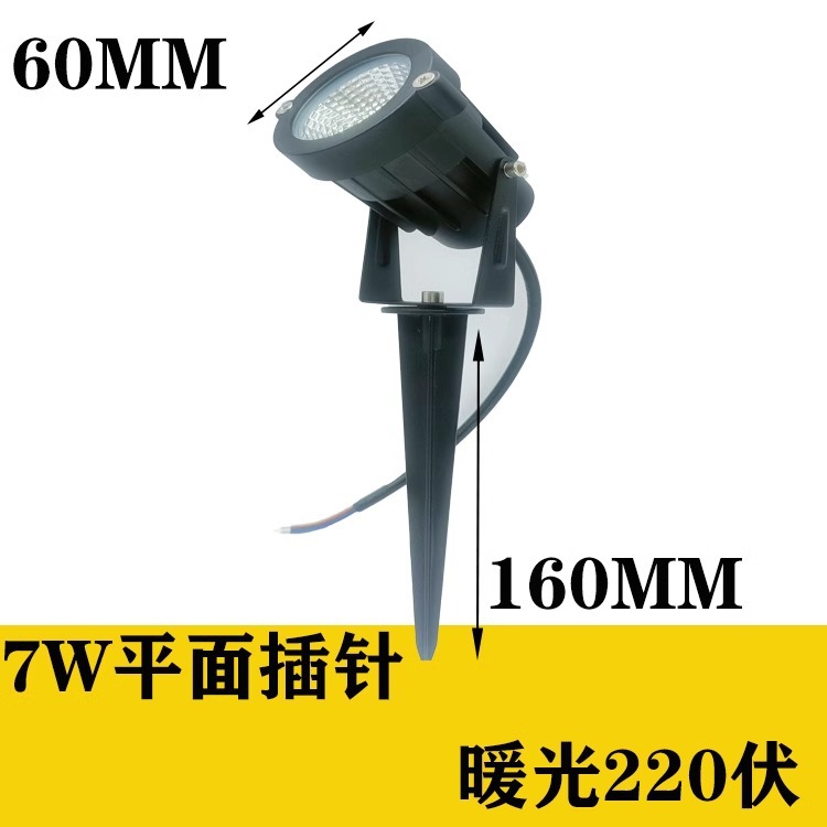 7w flat pin warm light/white light (choose 1 from 2)