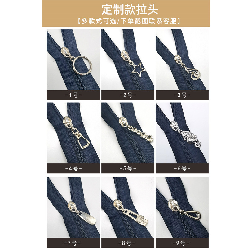 卸売りスポット5号ナイロン鉄フォーク開尾ファスナー自鎖条装ジッパーバッグテント服装補助材料ファスナー|undefined