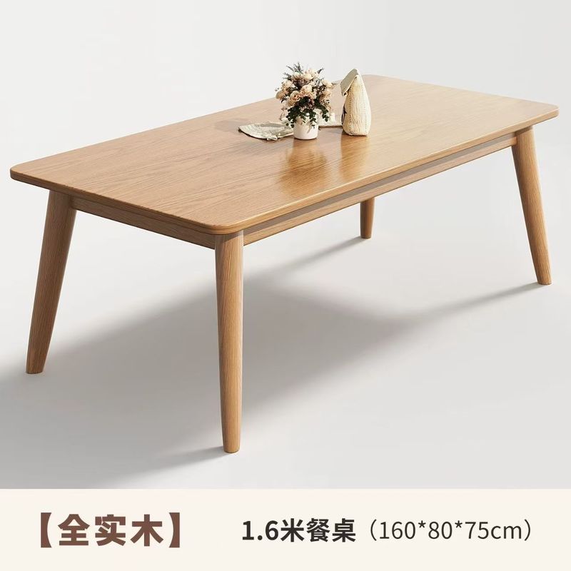 北欧实木餐桌现代家用长方形吃饭桌子日式餐桌椅组合小户型简约|undefined