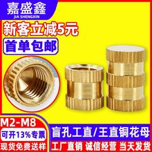 ä���~��ĸM2-M8�~�Ƕ���A������ֲ��S�~��ĸ���ݼy�L���~��ĸ